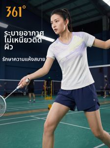 361° | Breathable Quick-Drying Womens Sport Top