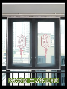 Window Anti Fly Bug Door net Fiberglass Mesh Velcro window net household simpleanti mosquito Mosquito Window screen net