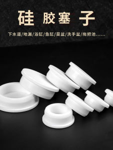 Băng Keo Silicon Chống Thấm Nước Bằng Thép Không Gỉ Trang Trí Cho Bồn Rửa Mặt Và Bồn Tắm Trẻ Em Băng Keo Cao Su Lỗ Thoát Nước