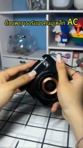 Magnetic power bank 20000mAh pd22.5w แบตสํารอง แม่เหล็กดูดชาร์จธนาคารพลังงาน พาวเวอร์แบงค์ ธนาคารพลังงานแบบพกพา LazMall Magnetic power bank 20000mAh pd22.5w แบตสํารอง แม่เหล็กดูดชาร์จธนาคารพลังงาน พาวเวอร์แบงค์ ธนาคารพลังงานแบบพกพา