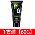 Kniyaa Bamboo Charcoal Pore Cleaning Blackhead Removal Nose Strips Deep Cleansing Shrinking Pores Facial Mask for Beauty Care. 