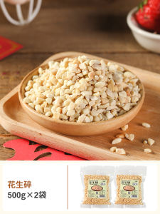 Roasted Peanuts Snacks 500g Commercial Grade for Tea Shops Ready to Eat Original Flavor Family Ice Candy Snack No Bag Needed