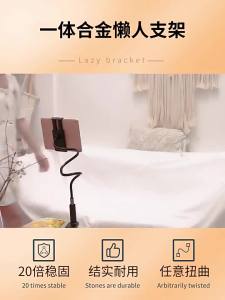 NUOPUCHI | Adjustable Bedside Smartphone Tablet Holder Stand
