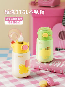 แบบพกพาฉนวนสแตนเลสขวดน้ำหลอด น่ารัก นักเรียน แก้วเด็กถ้วยน้ำใหม่ 2024 สร้างสรรค์ ดีไซน์