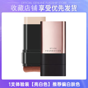 HANJILIAN เบสเนื้อครีมเนื้อแมท 2in1 ไร้รอยขีดข่วน กันน้ำ กันเลอะเทอะ ปกปิดรอยบlemish ให้ความชุ่มชื้นตลอดวัน