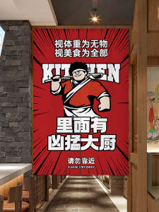 Kitchen Door Curtain Shop Commercial Custom Catering Oil and Smoke-Proof Special Partition Curtain Restaurant Shade Curtain Punch-Free Curtain