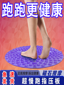 Thảm Tập Thể Dục Silicon Cho Người Lớn Thảm Tập Thể Dục Chạy Chậm Thảm Tập Thể Dục Chân Tập Thể Dục Tại Nhà