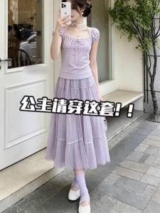 LIRUSHAN | Đầm Maxi MESH Tay Ngắn Màu Tím