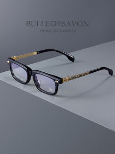 BULLE DE SAVON | Vintage High Prescription Blue Light Blocking Color Changing Myopia Glasses Frame