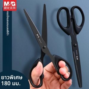 1/2/3PCS M & G สีดํากรรไกรใบมีดสแตนเลสอเนกประสงค์ non-Sticking ฟลูออรีนเคลือบใบมีดสําหรับกาวเทป