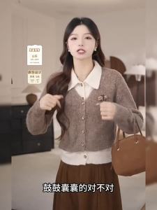 Áo Sweater Hai Mảnh Giả Màu Oatmeal Latte & Mocha