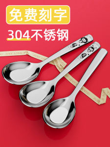 Stainless Steel Spoons Home Use Food Grade Deep Bowl Chinese Zodiac Carved Children Eating Soup Spoon for Dining Table