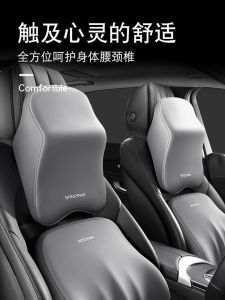 Ghế Ô Tô Đệm Đầu Nhớ Hình Dạng Đệm Cổ Làm Việc Đệm Vai Đệm Đầu Bằng Mút Đệm Lưng Đệm Đầu Ô Tô Đệm Đầu Xe Hơi Đệm Đầu Xe Hơi