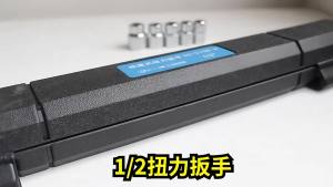 5-60N.m Torque Wrench 3/8 Inch Square Drive Torques Key ±3% High Precision Torque Wrench Professional Bicycle Automotive Tool