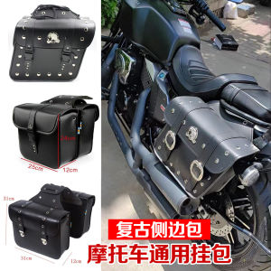 กระเป๋าสัมภาระแบบมีสายรัดแบบทันสมัยสำหรับรถจักรยานยนต์แบบปรับแต่งได้ กระเป๋าข้างกันน้ำสำหรับผู้ขับขี่อเนกประสงค์