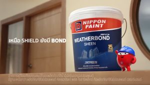Nippon Paint Weatherbond นิปปอนเพนต์ เวเธอร์บอนด์ สีน้ำทาภายนอก ชนิดเนียน ขนาด 2.5 กล.