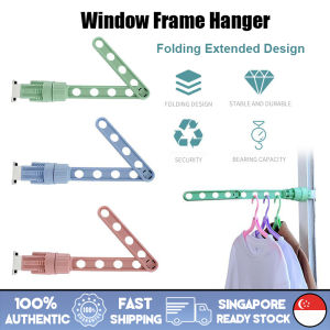 🇸🇬[Ready Stock] Foldable Window Frame Hanger Portable Laundry Hanger Clothes Drying Rack Outdoor Indoor Stick Hanger