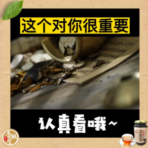 【NEW UPGRADE✨】QZB 清痔宝 | Traditional Herbal Formula | Same Quantity New Packaging | Ready Stock
