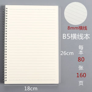 Creative Coil Notebook Horizontal Grid Dot Matrix Blank Fresh Notepad Transparent Student Minimalist Pp Notebook