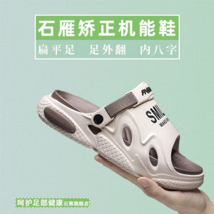 Arch Support Sandals Flat Feet Mens Slippers Relieve Heel Pain Slip-On Shoes Breathable Summer Flats Korean Style Casual Sports