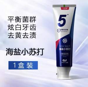 ✴️Ship Within 24H✴️ 120g Sanlihu Enzyme Baking Soda Toothpaste Remove Yellow Breath Manufact 酵素牙膏