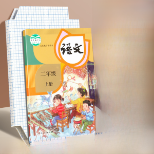 Zhiyuan Book Cover Slipcover Package Book Film Book Cover Paper Self-Adhesive and Transparent Frosted Thickened 16K Primary School Grade One Book Wrapper Grade Two A4a5 Textbook Book Case Full Set Waterproof Book Protective Cover