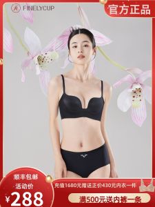 FinelyCup V-Shape Brahka Gathered Chest Cup Nylon Fabric No Underwire or Adjustable Straps for Young Adults 18-25 Years Old