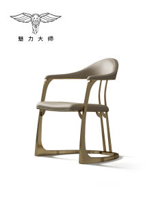 MEILIDASHI | Luxury Designer Office Chair
