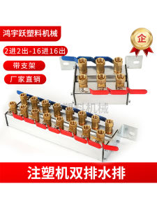 เครื่องยนต์สูบฉีดแบบท่อระบายความเย็นแบบไหลเวียนแบบมีขา 2 ทาง สำหรับเครื่องมือกลเหล็กและโลหะ