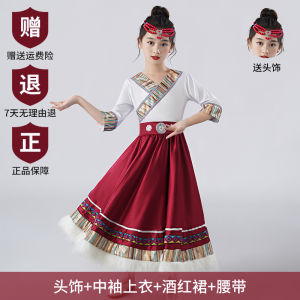 Childrens Tibetan Ethnic Dance Performance Costume Mongolian Sleeveless Summer Outfit Girls Traditional Stage Wear