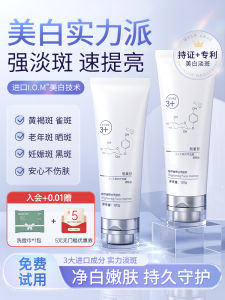 Niacinamide Facial Cleanser Deep Cleansing Pore Purifying Whitening Spot Removal Men Women Universal Cleansing Milk for All Skin Types