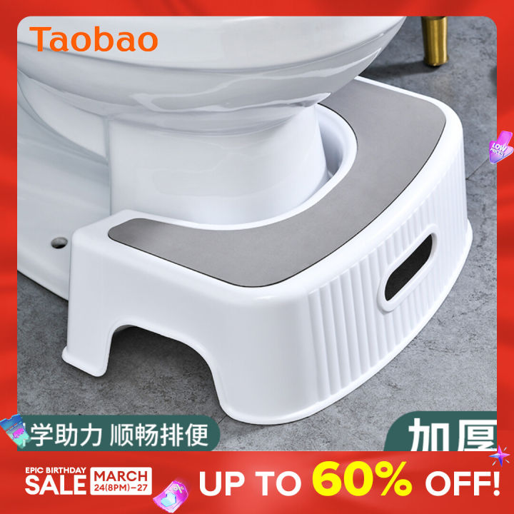 Domestic Toilet Stool Footstool Ottoman Squatting Stool Potty Chair