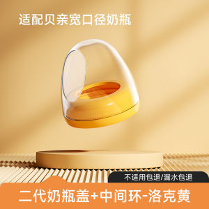 Wide Neck Bottle Parts for Philips Avent Baby Bottles Duckling Nipple Straw Nipple Gravity Ball Handle Suitable for Infants And Toddlers