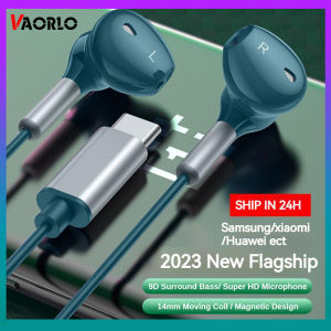 VAORLO 9D TYPE-C Earphones With HD Microphone 14mm Moving Coil Super Bass In Ear Headphones Magnetic Design Earphone BES/DAC Gaming Headset Waterproof Sweatproof Earbuds Volume Cotrol High Quality Headphone For Samsung/Huawei/Ipad etc