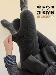 Gray Thickened Fleece Womens Pressure Slimming Pantyhose High Waist Long Trousers Casual High Waist Thermal Leggings