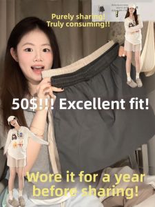 SUHUIQIAN | Anti-peek Summer Mini A-line Skirt Gray