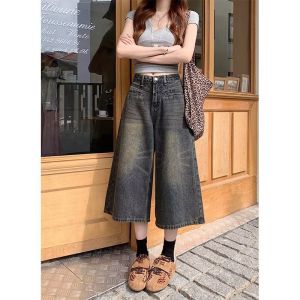 American Retro Loose Wide Leg Seven-Foot Jeans Womens Casual High Waist Slimming Versatile Spring Summer New Style Cotton Pants
