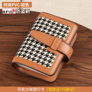 Elegant Womens Card Holder Premium Anti-Magnetic Business Card Case Vertical Pvc Leather Geometric Pattern Fashionable Youth