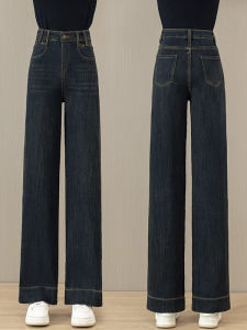 High Waist Wide Leg Blue Jeans Womens Retro Style Loose Fit Straight Cut Trousers Autumn Winter Cotton Stretch Denim