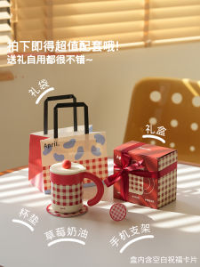 April Desktop Ceramic Interior Insulated Mug Ice King Coffee Cup Womens Style Gift Box Set Cute Colorful Stainless Steel