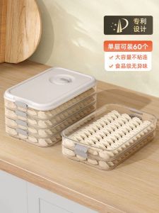 Antibacterial Dumpling Storage Box Small  Style Japanese Dumplings Freezer Food Preservation Kitchen Tray Fridge Organizer