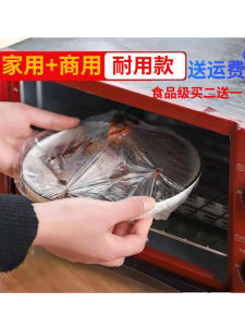 Recommended Thickened Disposable Food Grade Elastic Mouth Large And Small Bowl Universal Commercial Use 100 Pieces Preservation Film Cover