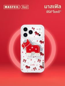 MASFEIL | Lucky Star Red Horse for Apple 18Promax Case Giá đỡ băng từ Ro9 iPhone17Pro New Year Cover ip16pm Cute Instagram 15