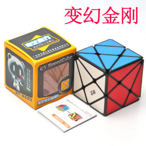 เกมส์การ์ดปรับปรุง Magic Cube 3 ชั้น ของเล่นเพื่อการศึกษา ของเล่นปรับแต่งได้ ช่องทางเลือก ชิ้นส่วนที่เคลื่อนที่ได้ ของเล่นที่ทำให้มองเห็นได้ชัดเจน