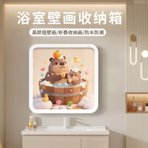 Cartoon Bathroom Wall Art Storage Box Large Capacity Foldable Waterproof Clothes Storage Rack Bathroom Organizer Simple Style