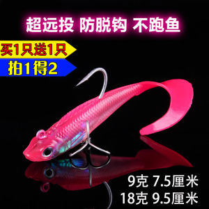 Zidon Dụ Mềm Mồi Dẫn Bọc Đêm Phát Sáng Xa Đúc Biển Câu Cá Bass Nước Ngọt Đặc Biệt Cho Redfin Pike Dụng Cụ Vệ Sinh