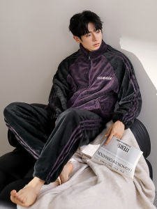 Autumn Winter Thickened High-Quality Leisure Wearable Coral Fleece Home Clothes