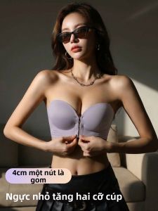 LES VOUGEOT | Áo Ngực Không Dây Đóng Trước Co Gộp Chống Trượt 4cm