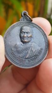 เหรียญหลวงปู่ชอบ หลังหลวงปู่ศรีจันทร์ วัดถ้ำผาหมอกฮ่อ จ.เลย ปี2537(รุ่นกู้ภัยให้ลาภ)