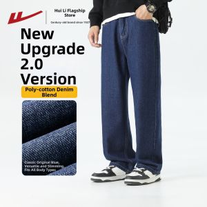Warrior | Retro Streetwear Straight Leg Baggy Jeans